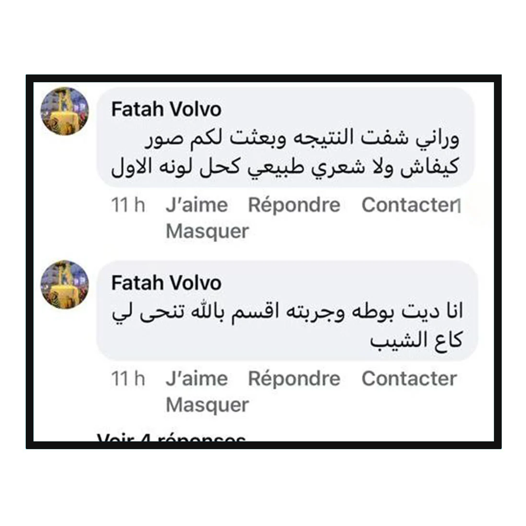 شامبوان الشيب الأصلي يرجعلك اللون الطبيعي تاع شعرك من أول الاستعمالات