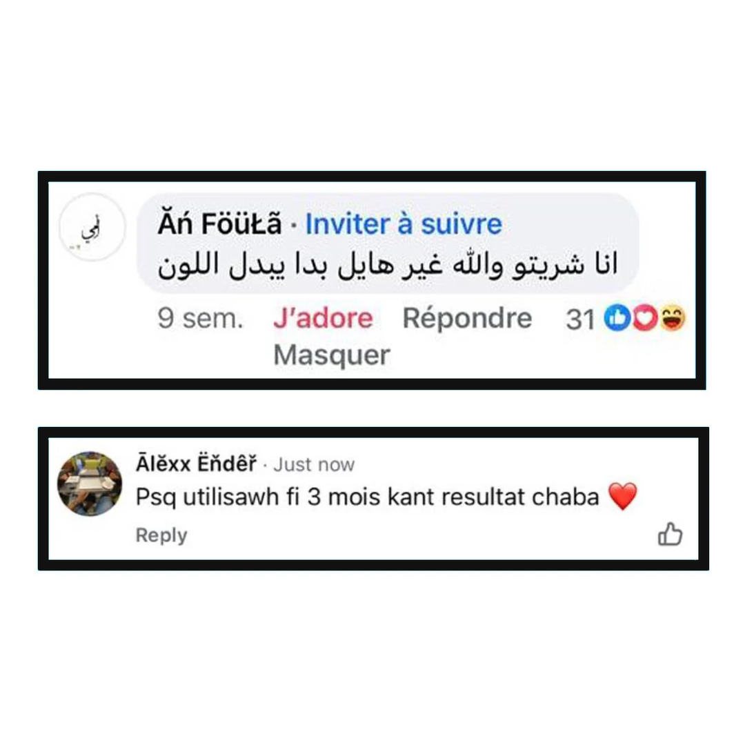 شامبوان الشيب الأصلي يرجعلك اللون الطبيعي تاع شعرك من أول الاستعمالات